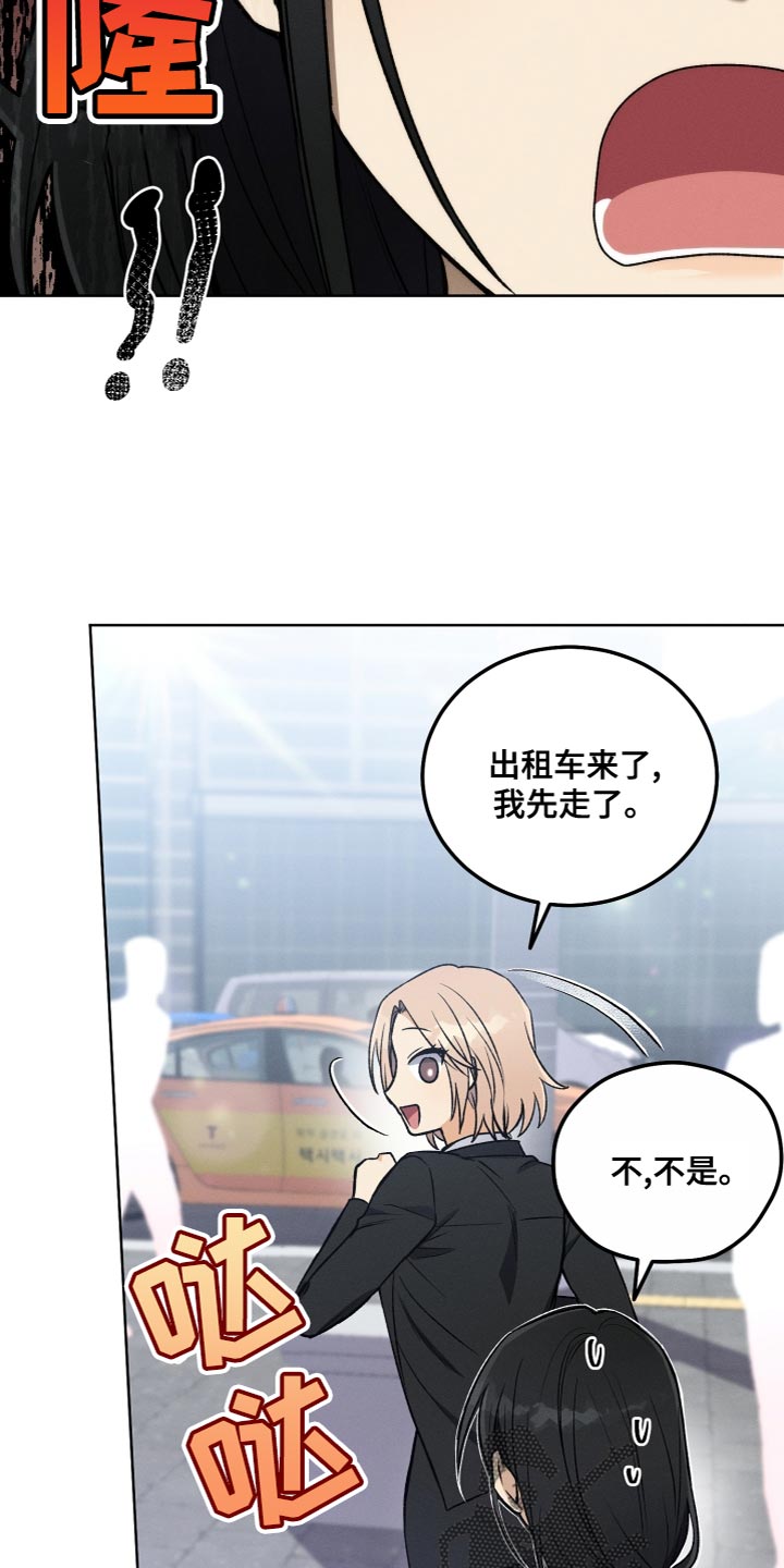 第24章：无故缺勤28