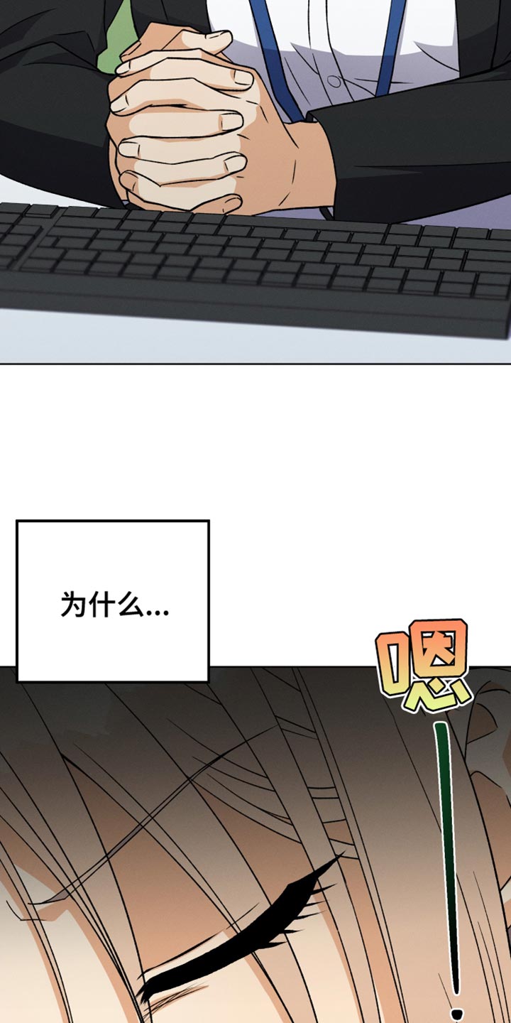 第65章：太过分了33