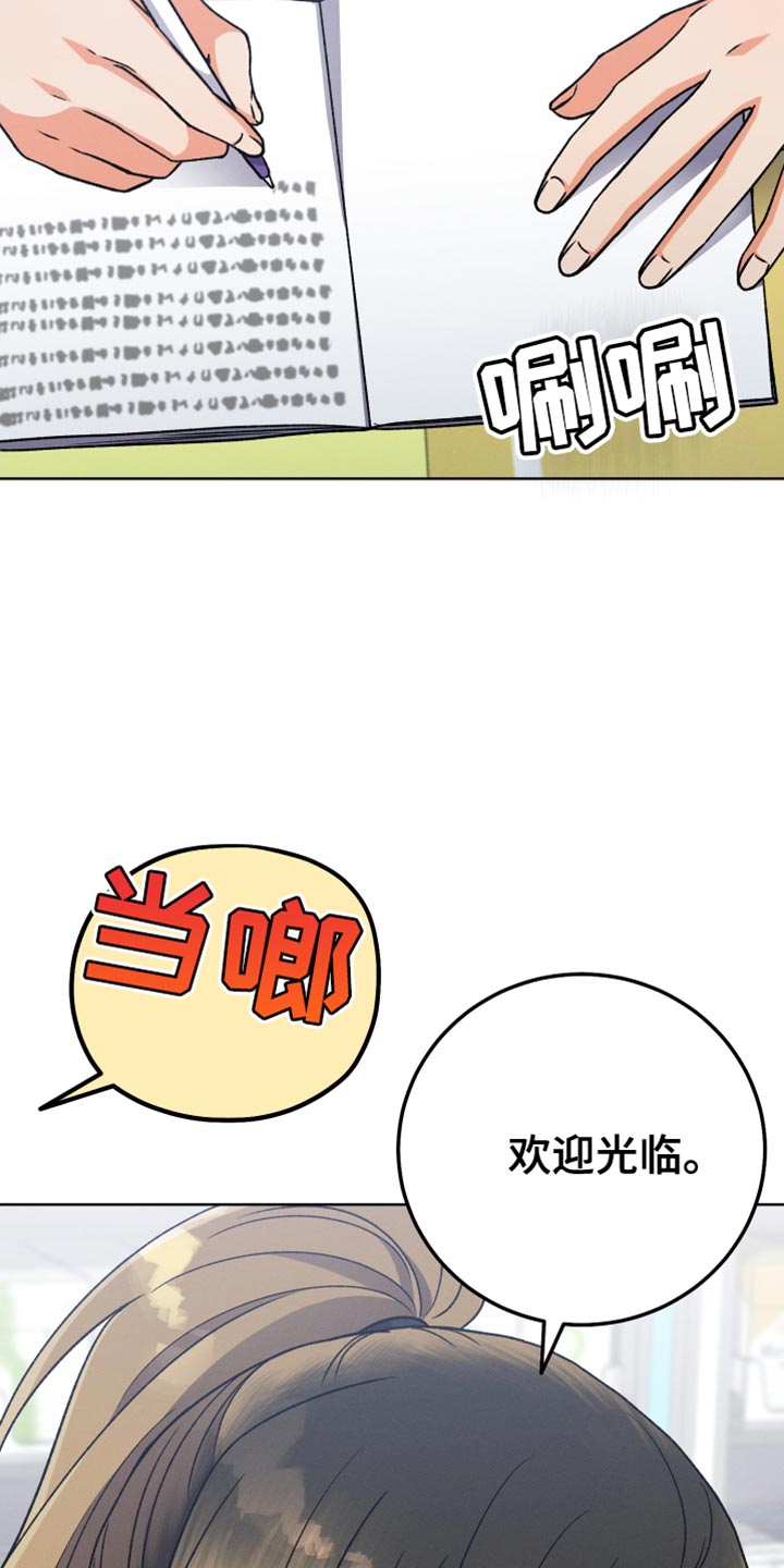 第73章：跟着我走23
