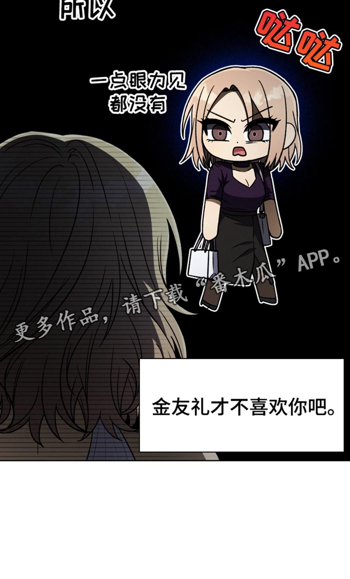 第69章：没有很生气25