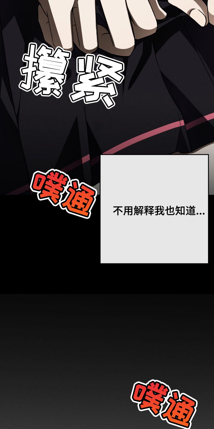 第46章：超级喜欢百合24