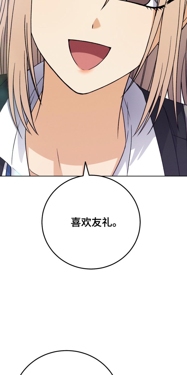 第83章：相信我（第一季完结）20