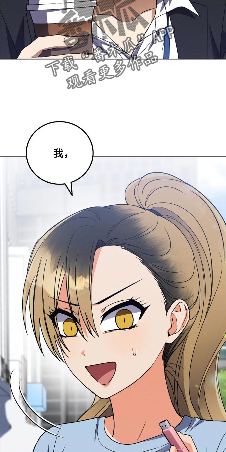 第40章：不要接近她32