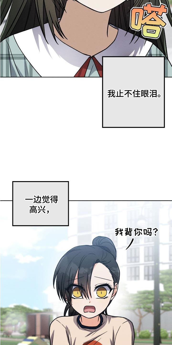 第43章：约定7