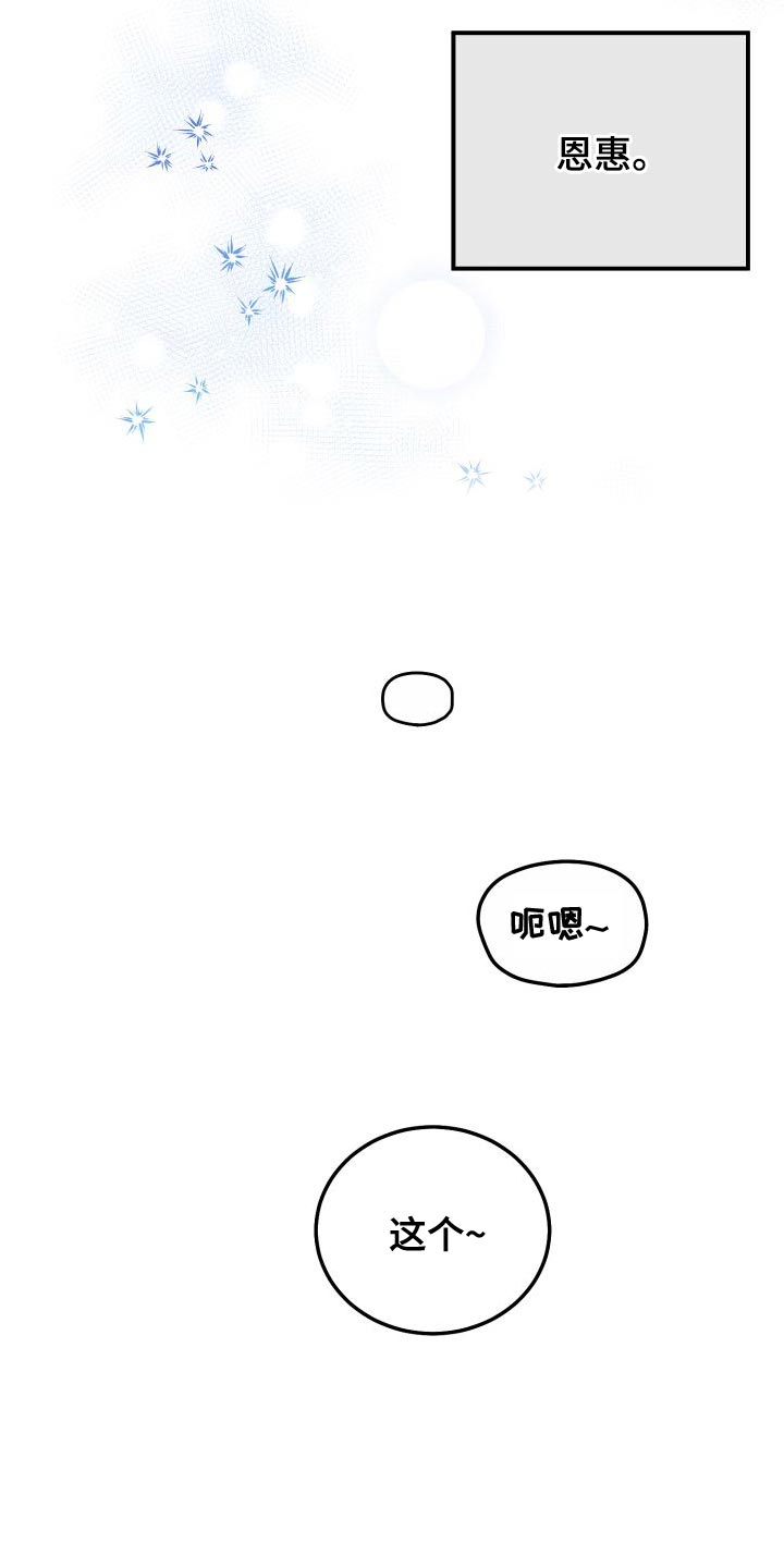 第42章：永远无法追上14