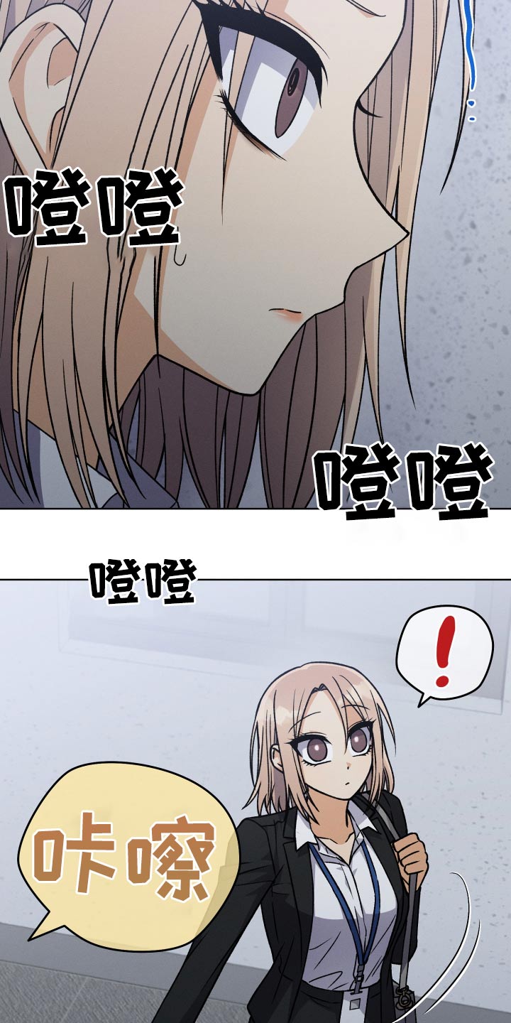 第86章：【第二季】不在21