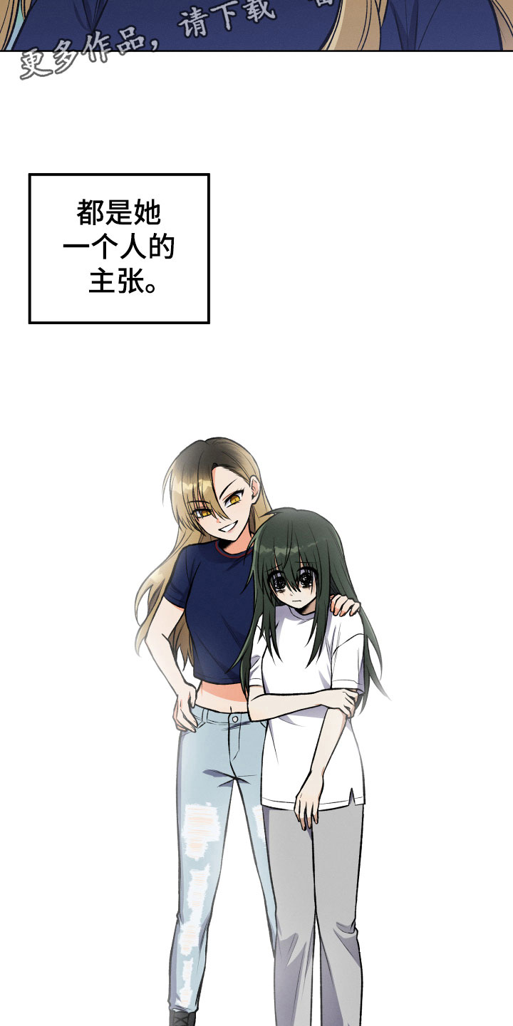 第18章：讨厌的原因23