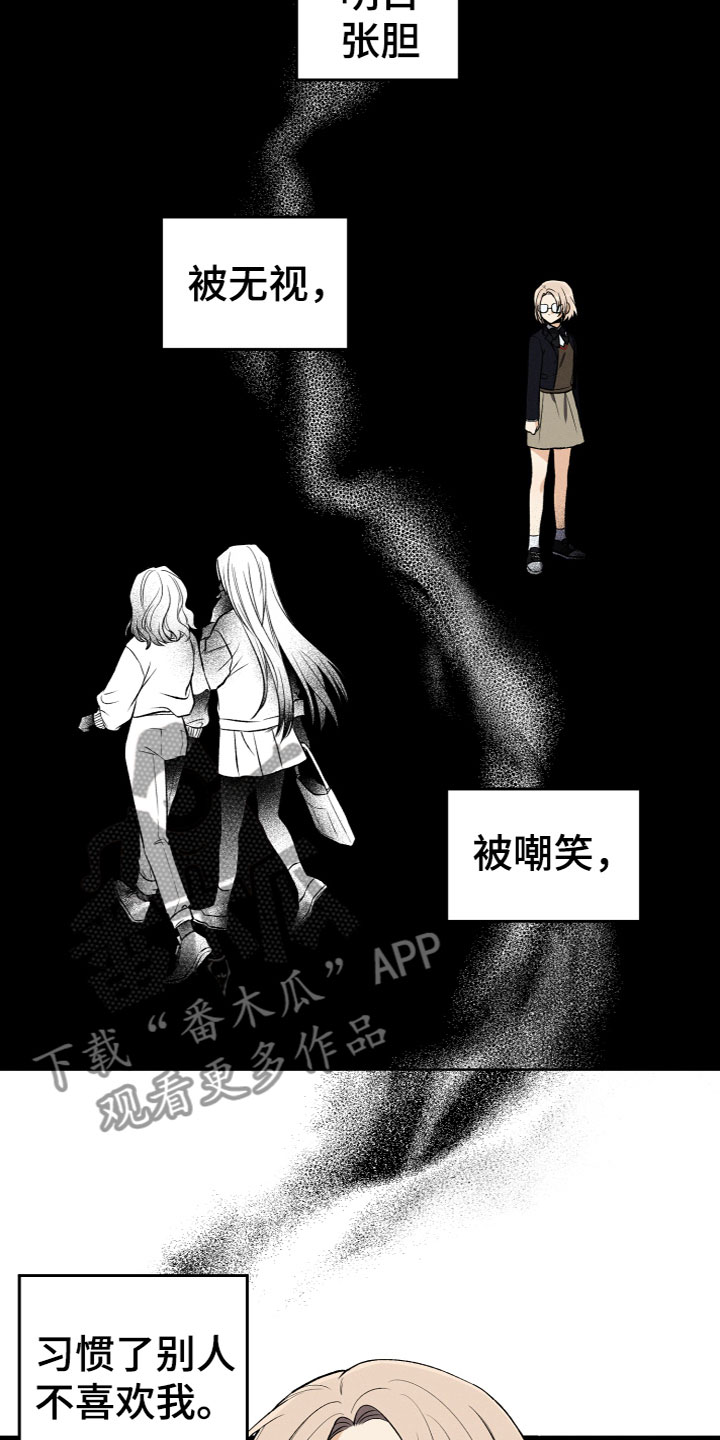 第5章：为什么13