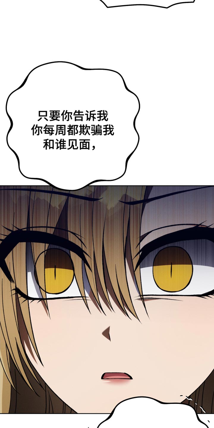 第65章：太过分了21