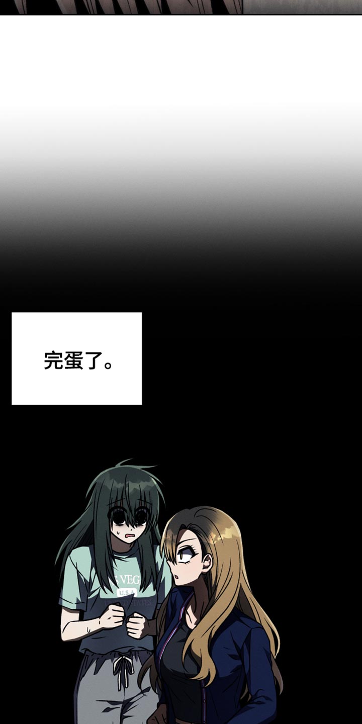 第85章：【第二季】一无所知6