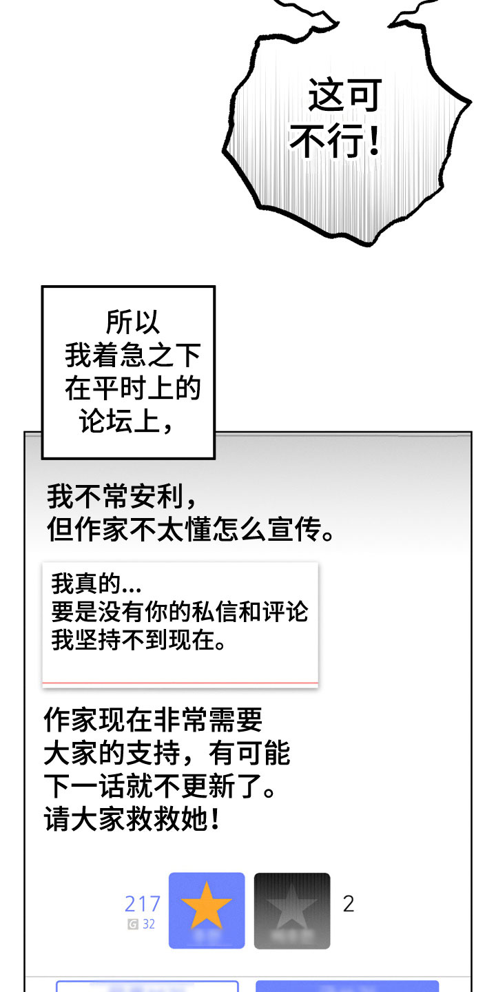 第18章：讨厌的原因12