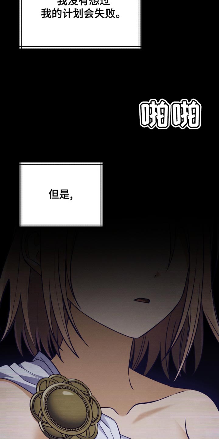 第55章：太古板！17
