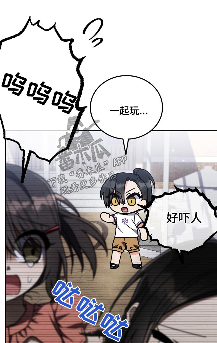 第88章：【第二季】聊聊28