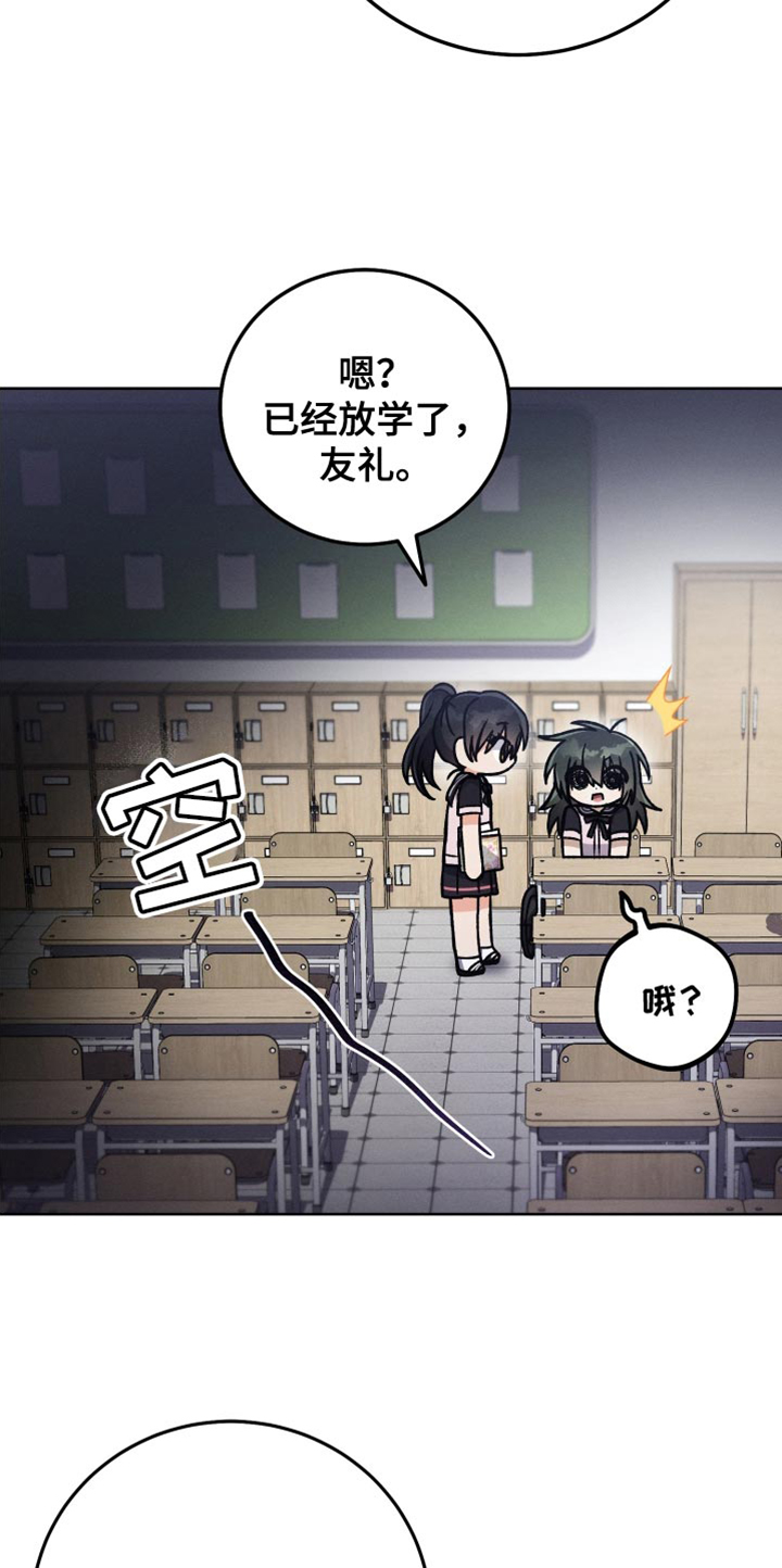第51章：小说比赛23