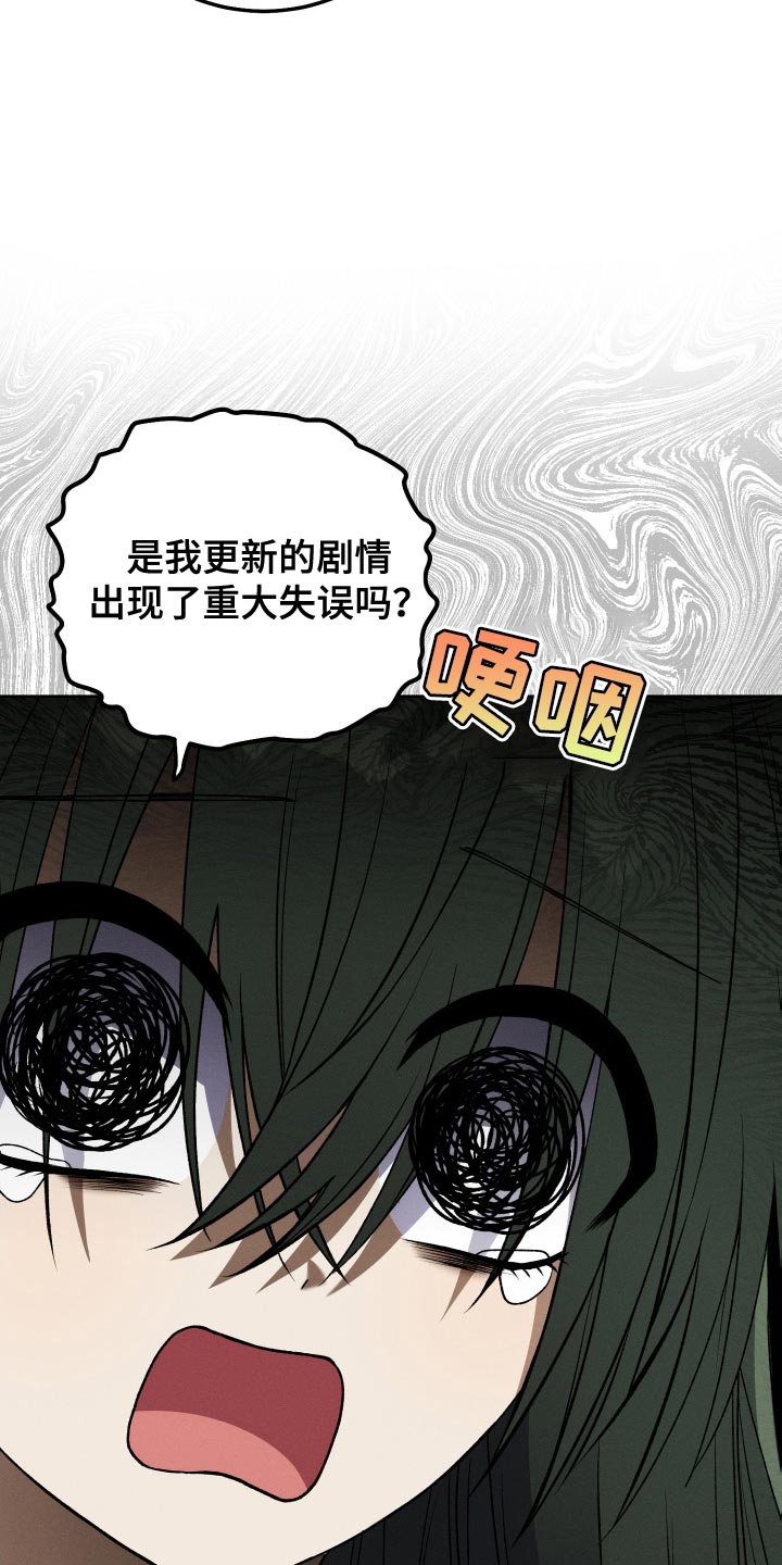 第34章：打算弃更31