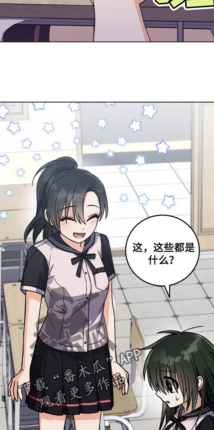 第51章：小说比赛28