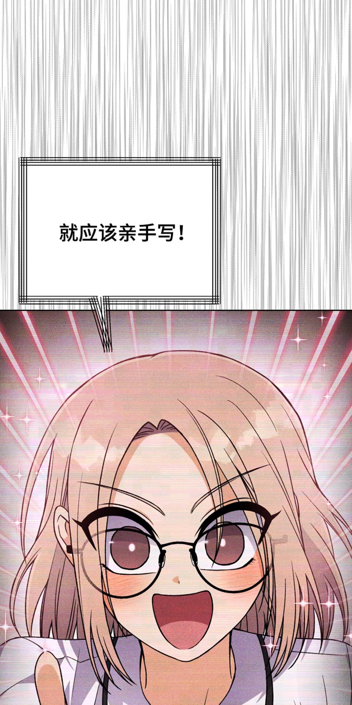 第66章：喜欢的菜19