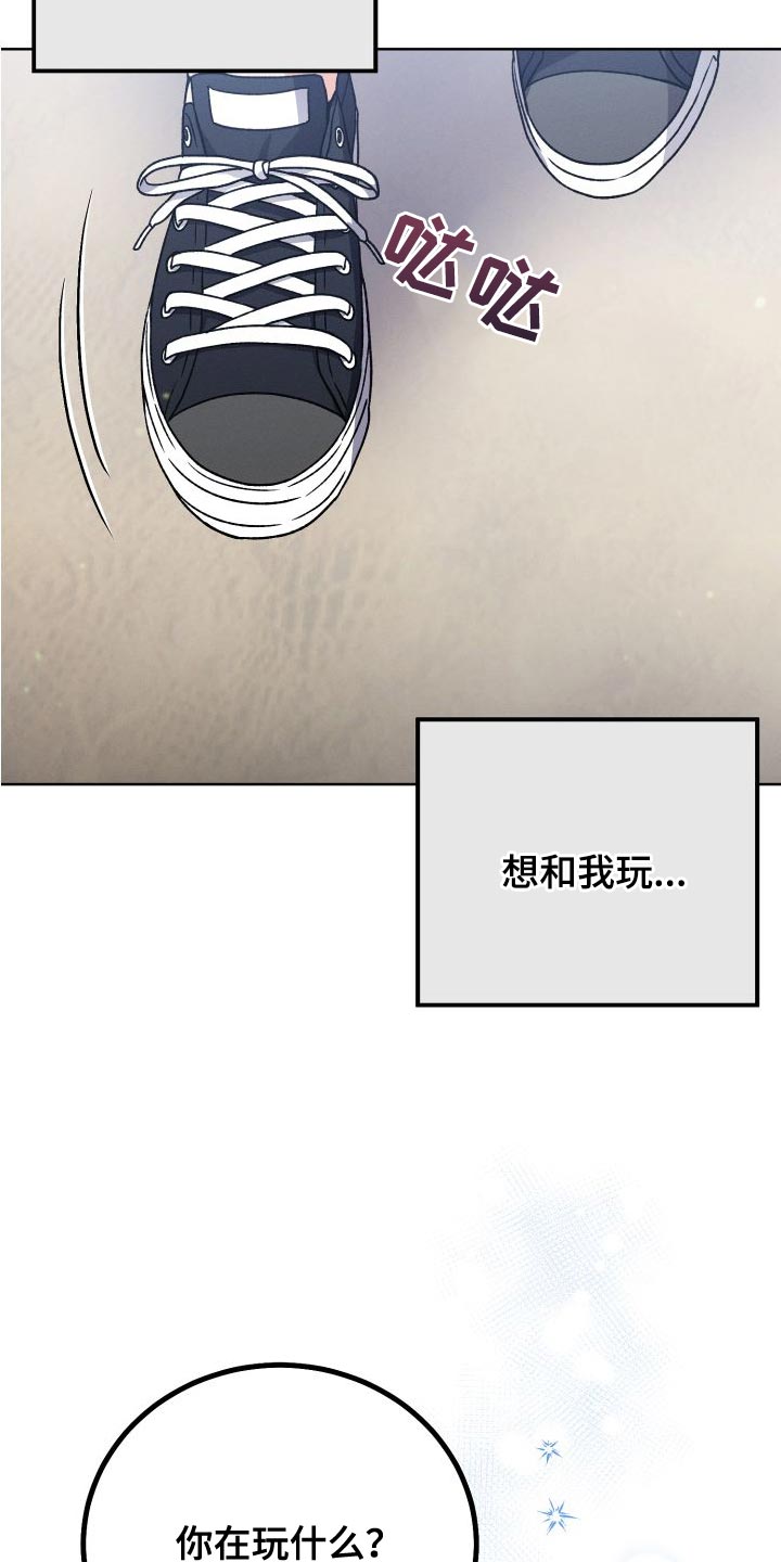 第42章：永远无法追上9