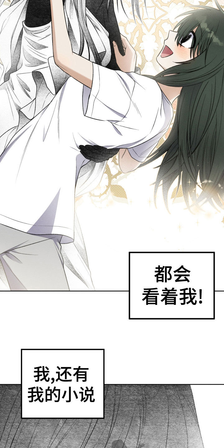 第21章：神消失8