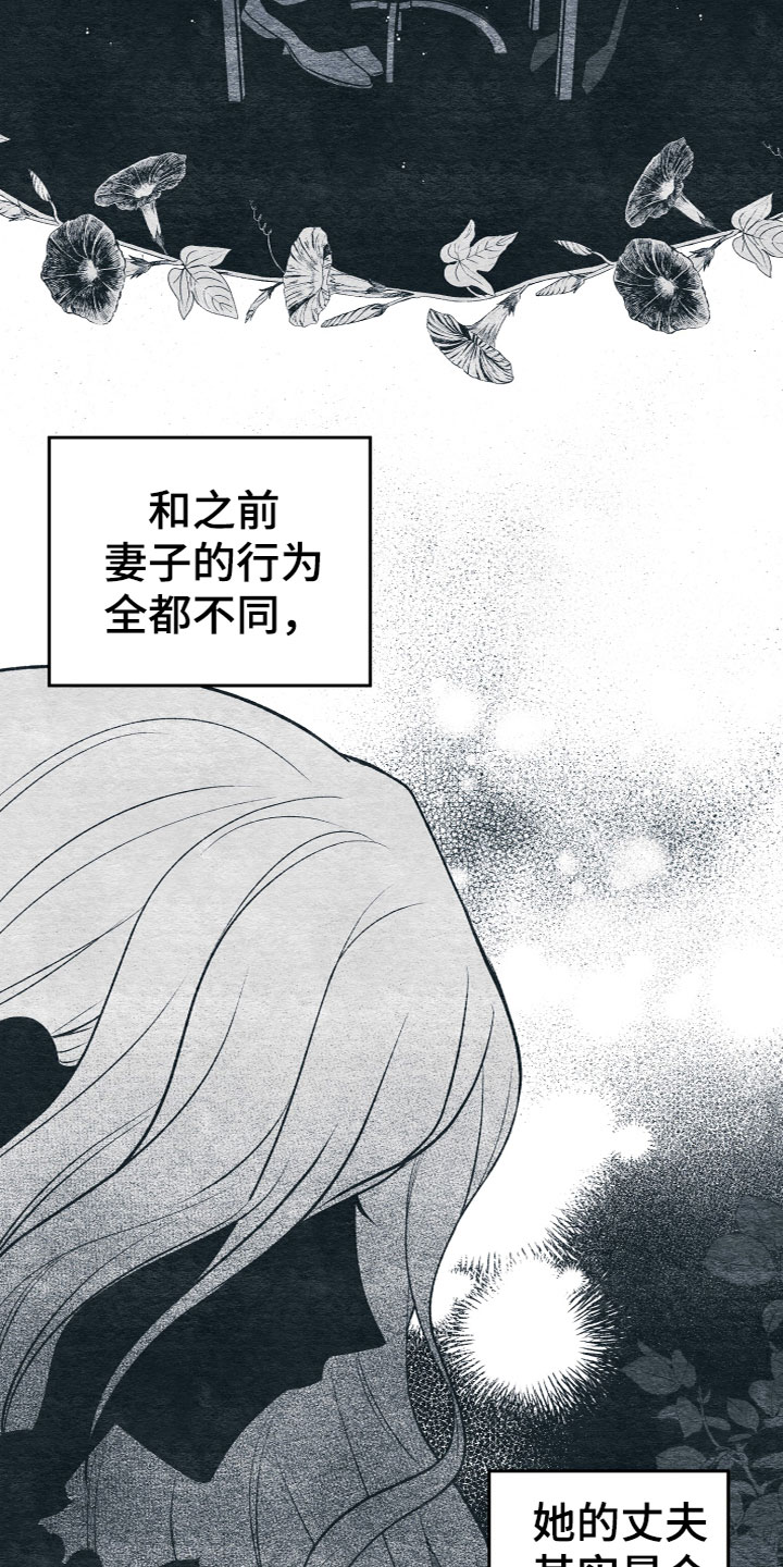第3章：捡到宝了5