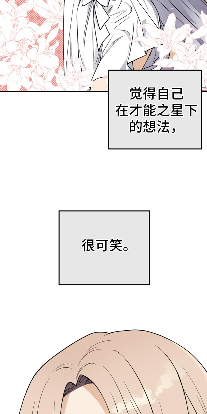 第30章：结束32