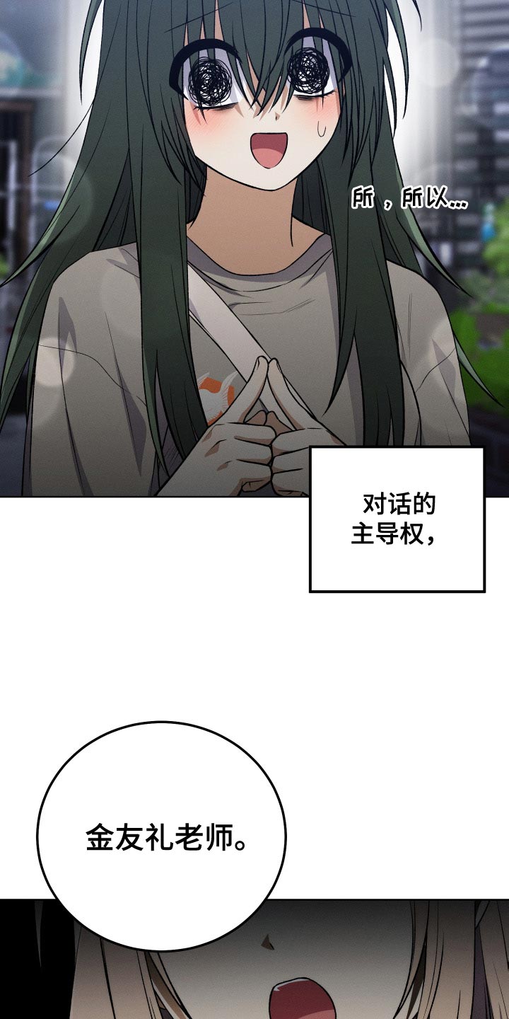 第34章：打算弃更12