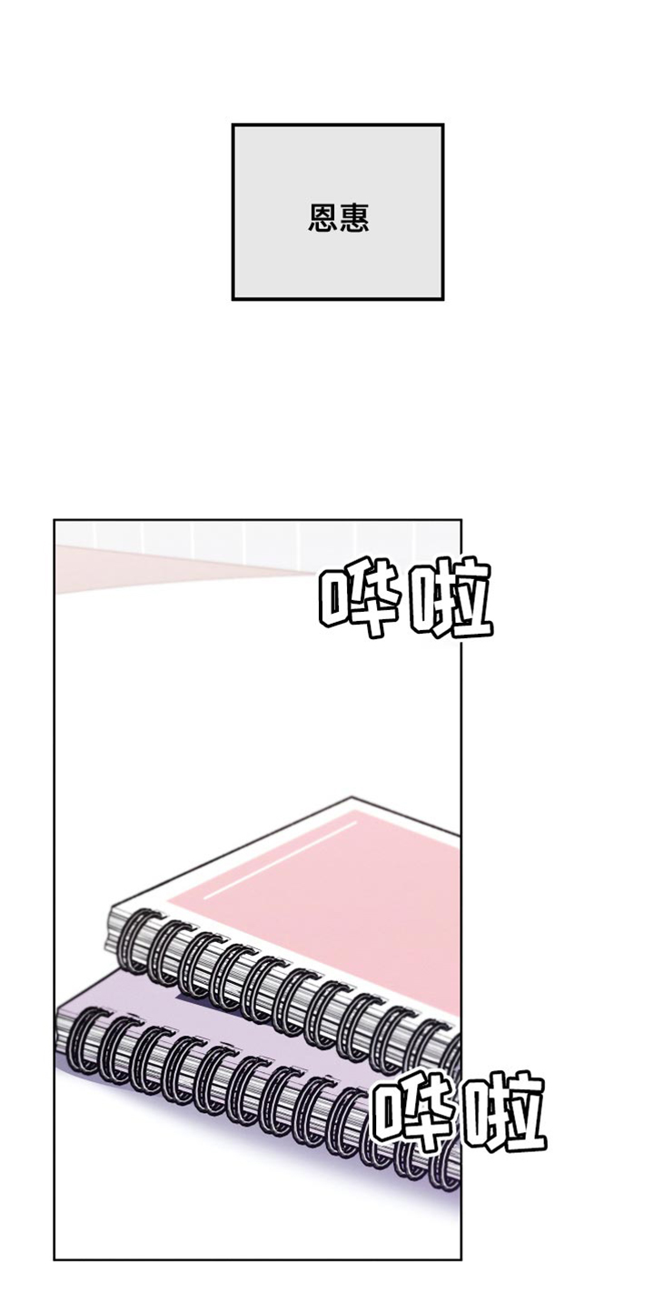 第51章：小说比赛0