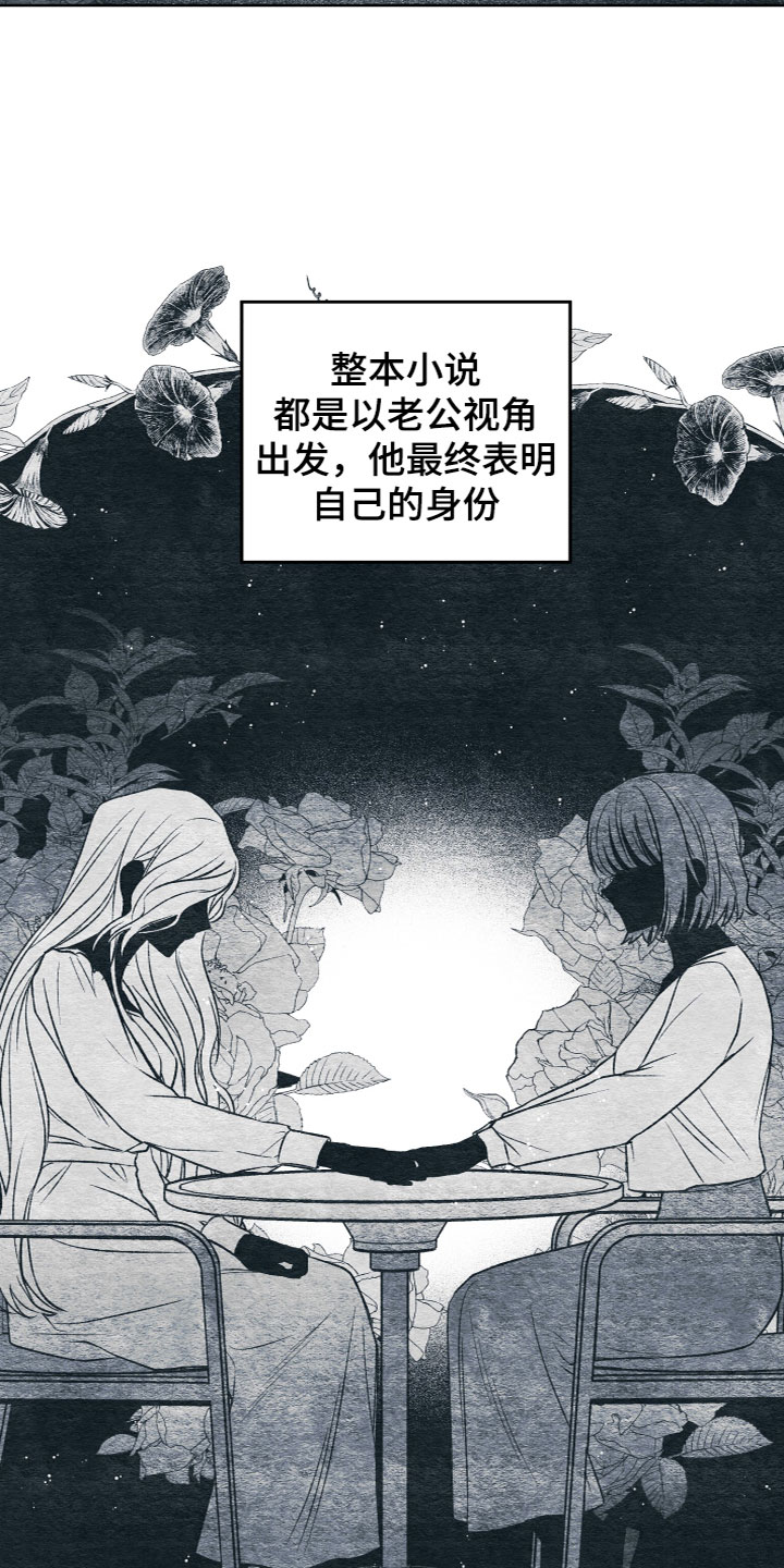 第3章：捡到宝了4