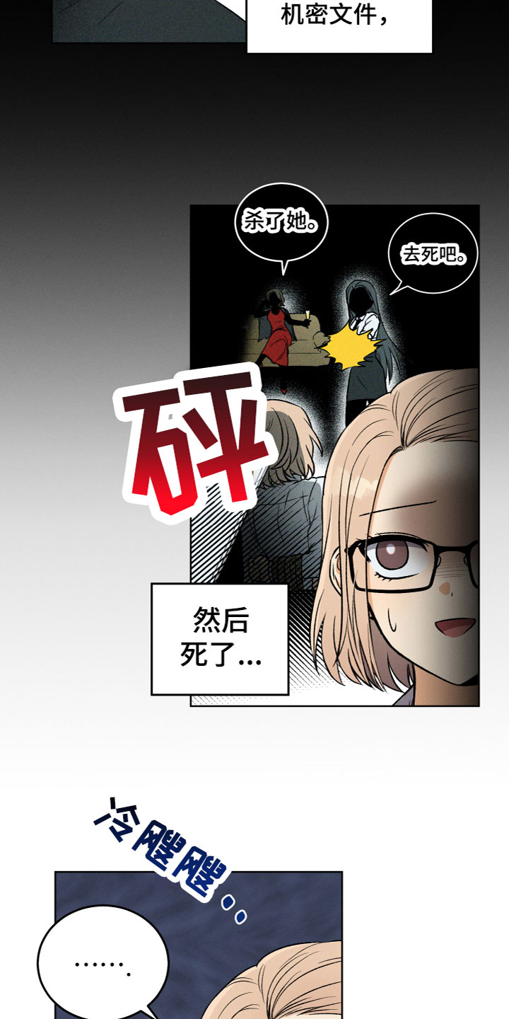 第2章：带回家10