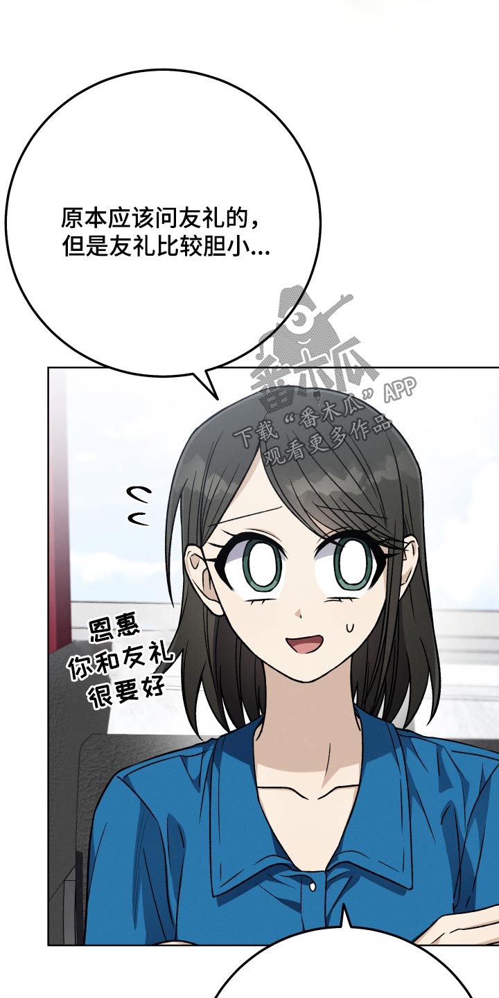第90章：【第二季】一起学习6
