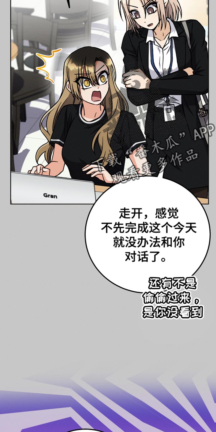 第80章：真烦28
