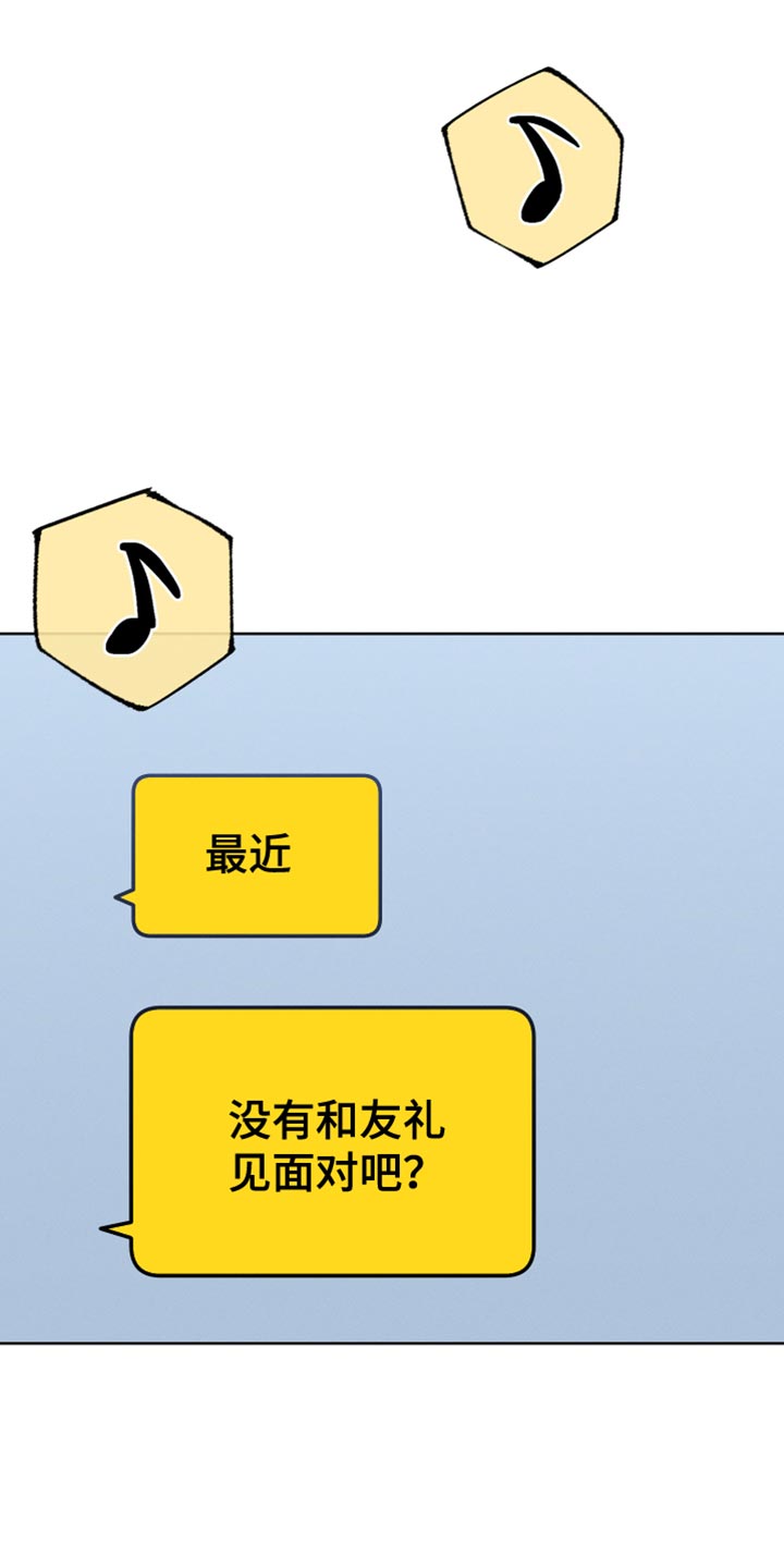 第82章：我有话想说0