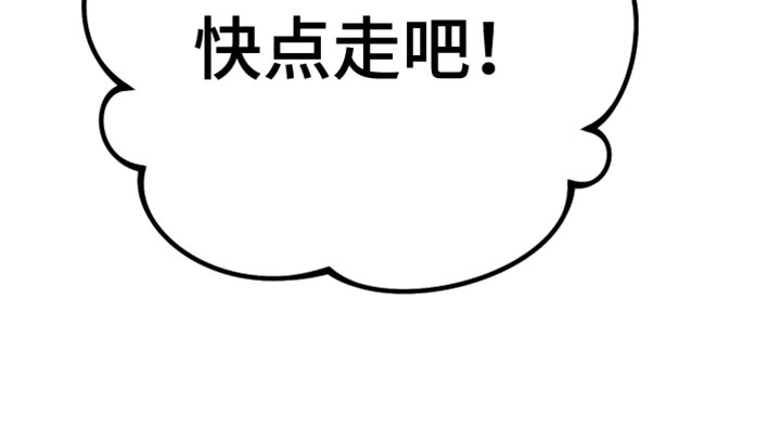 第66章：喜欢的菜43