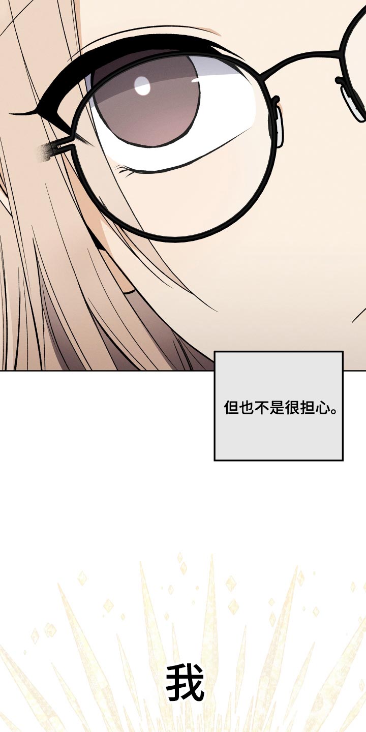 第27章：创作小说45
