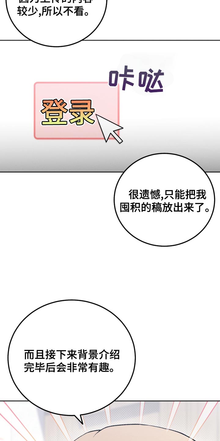 第28章：原因10