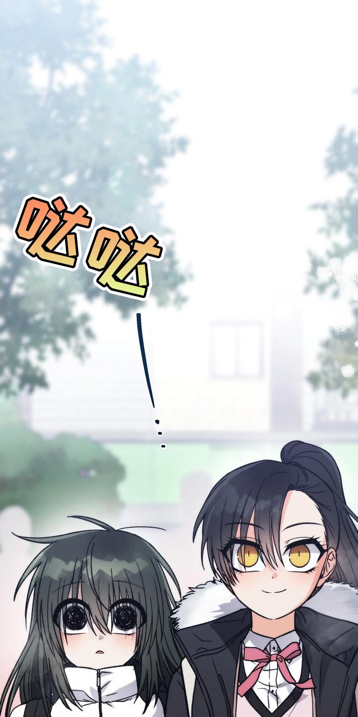 第45章：只要冷静点24