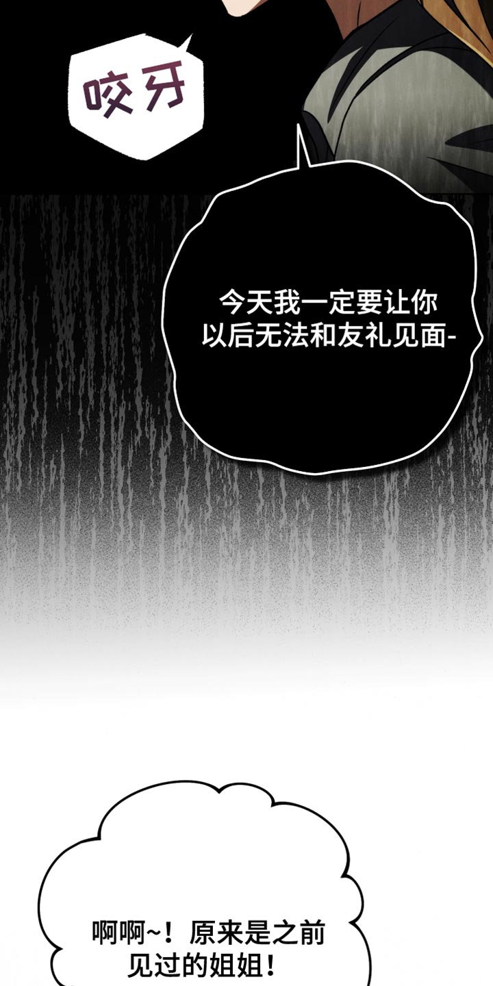 第70章：你现在不能跟上去10