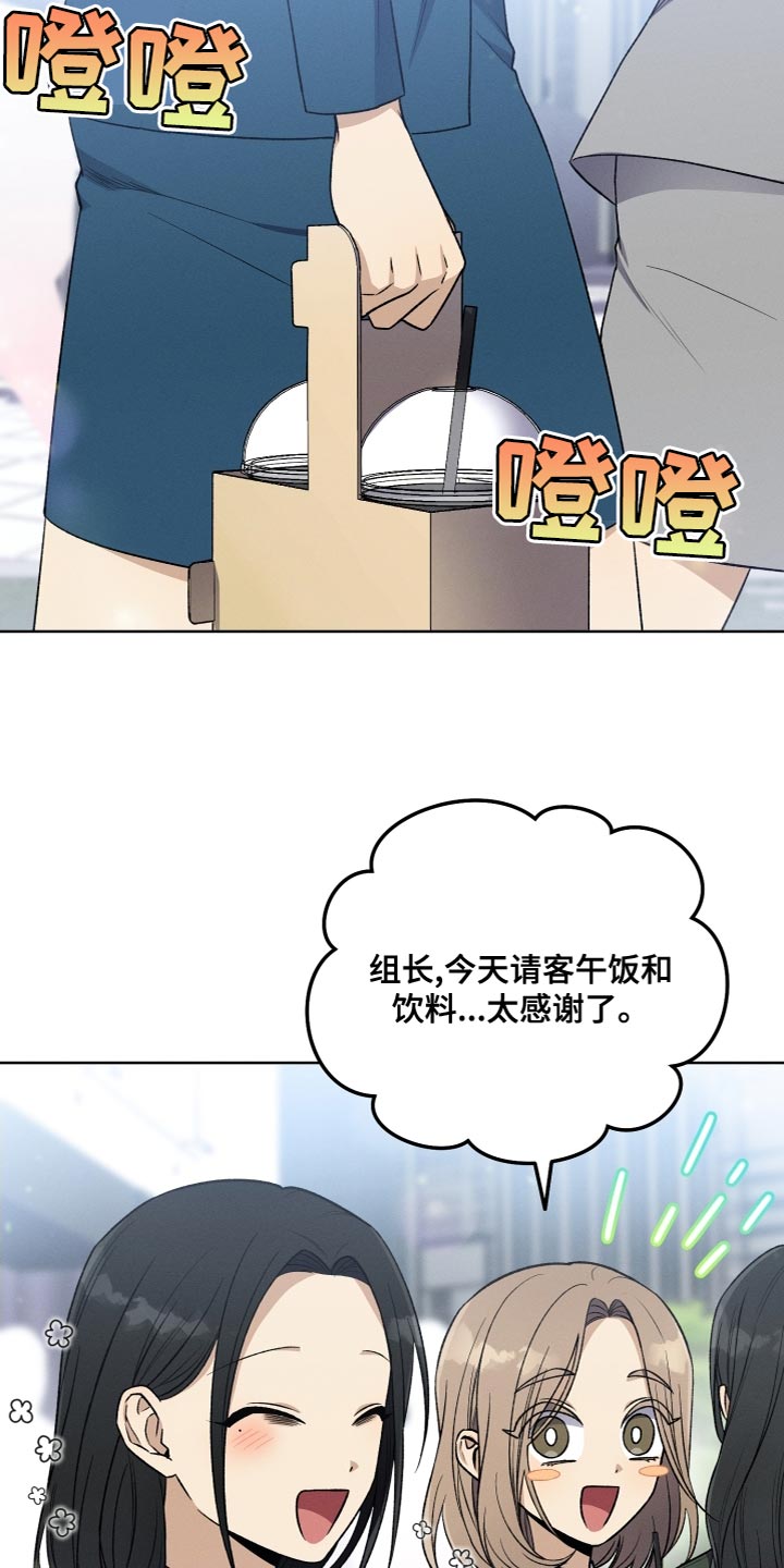 第24章：无故缺勤10