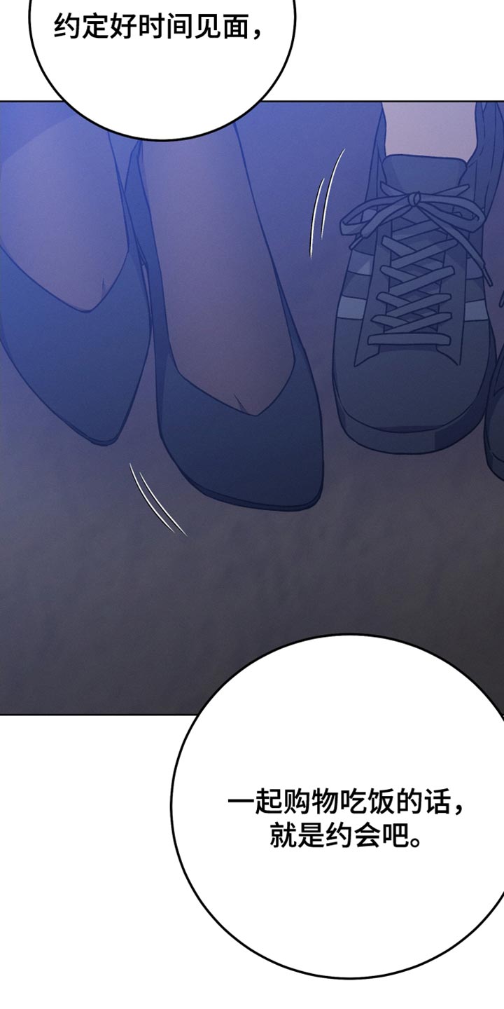 第72章：缺陷17