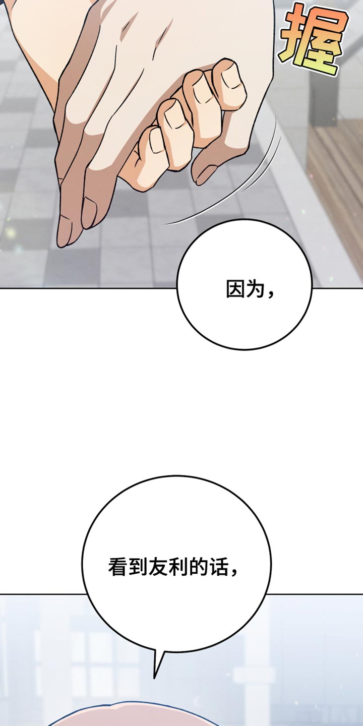 第82章：我有话想说17