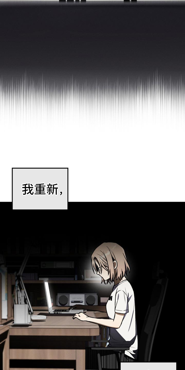 第30章：结束7