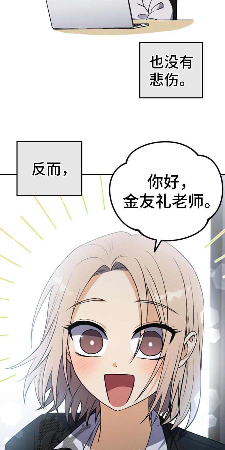 第31章：黑历史12
