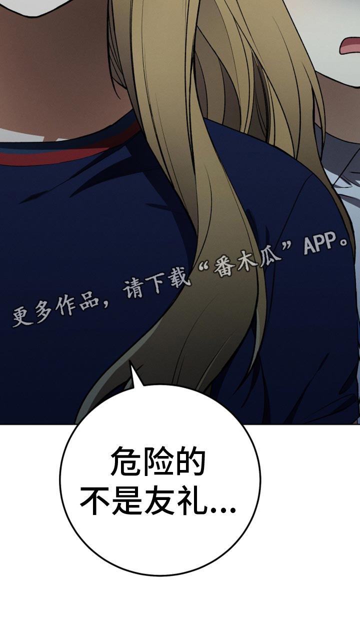 第31章：黑历史40
