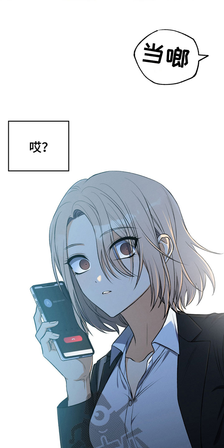 第9章：是她吗？13