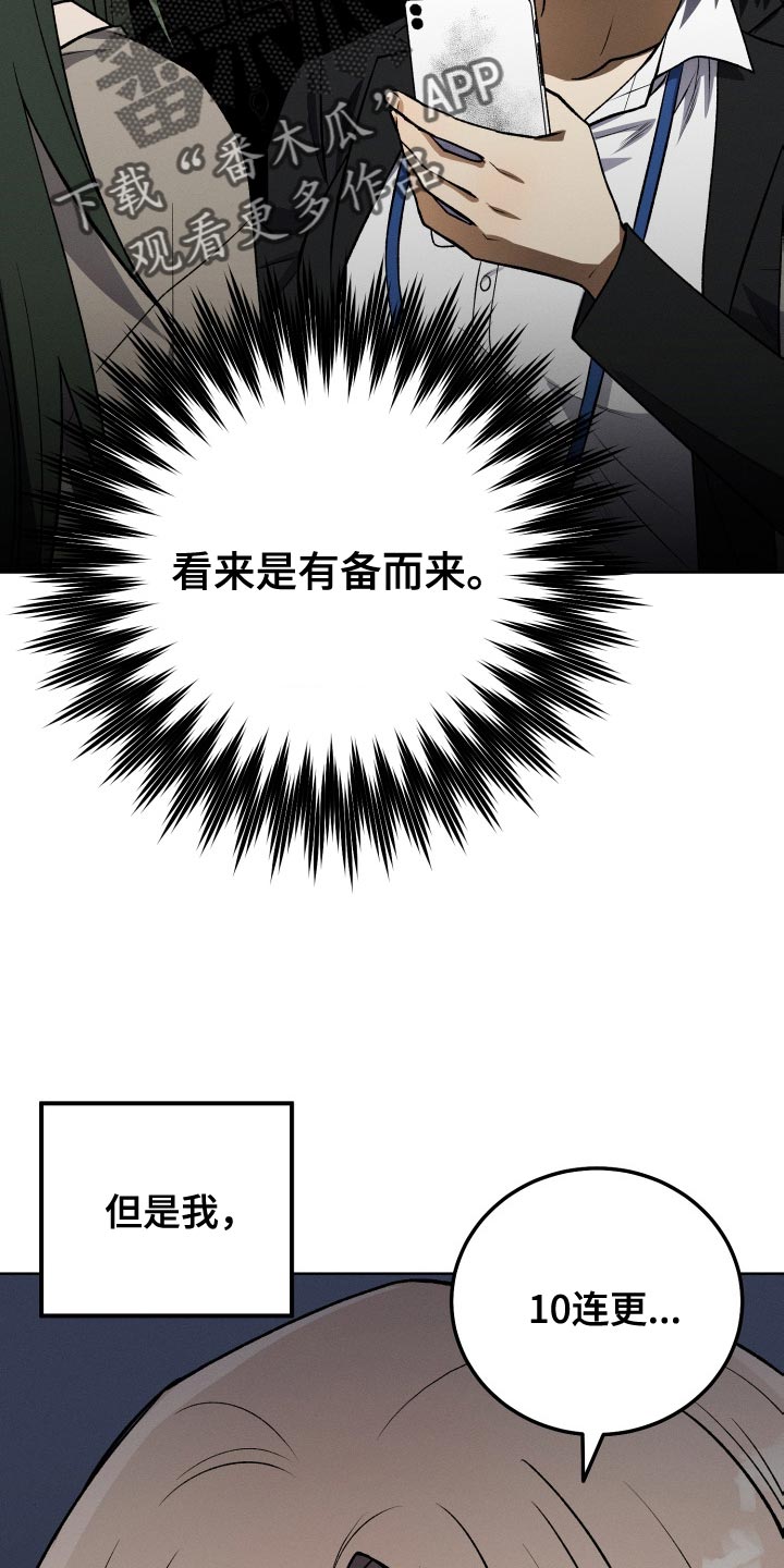 第34章：打算弃更26