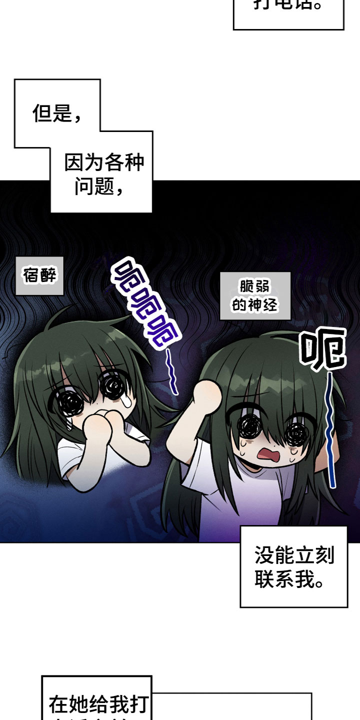 第13章：约见面12