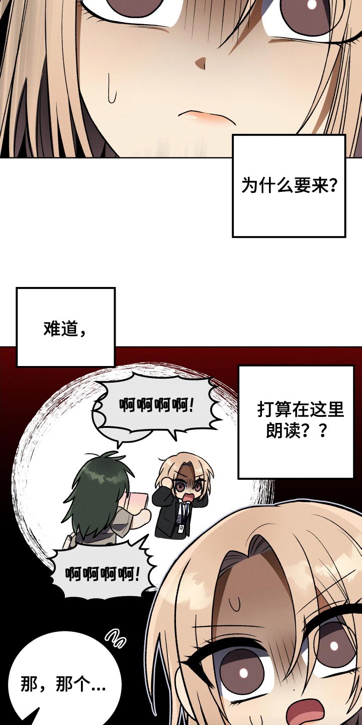 第34章：打算弃更5