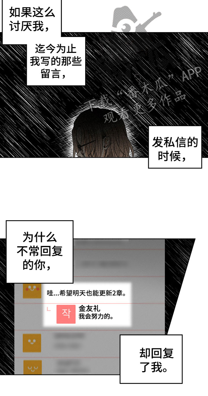 第5章：为什么15