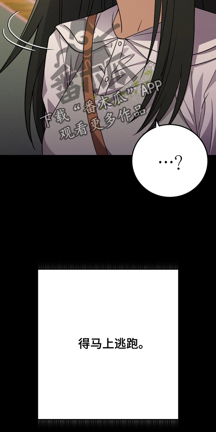 第78章：夸张5