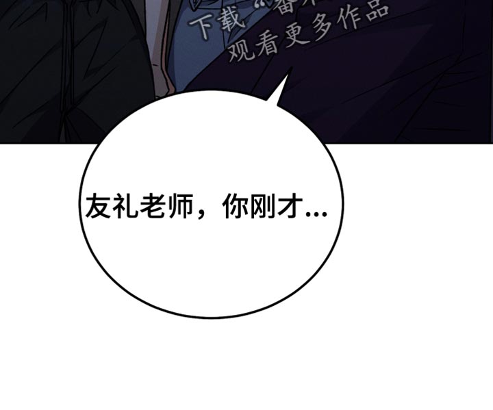 第70章：你现在不能跟上去19